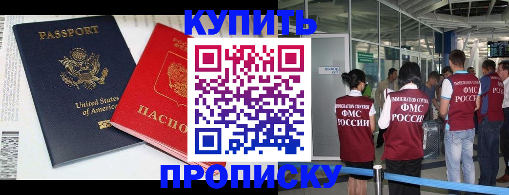 временная регистрация госуслуги в Пересвете